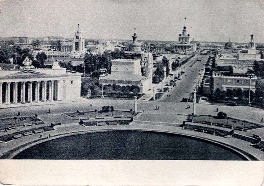 Moskva, Vsesojuznaja seľskochozjajstvrnnaja vystavka. Obščij vid.
