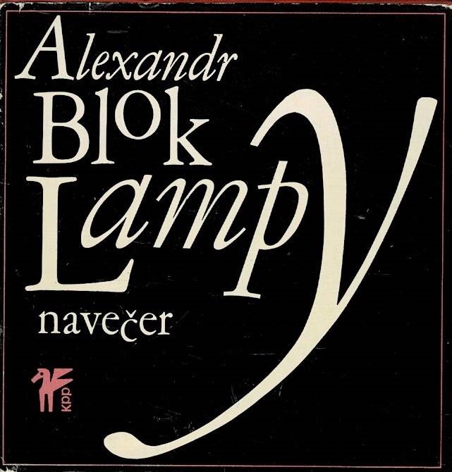 Blok, Alexandr: Lampy navečer