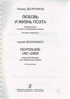 Desyatnikov Leonid: Ljubov i žizň poeta/Dichterliebe und Leben
