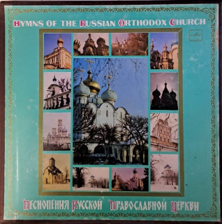 Hymns of the Russian orthodox church (3 LP)