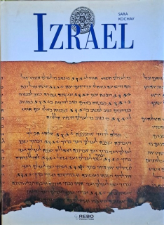 Kochav Sara: Izrael